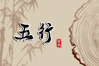 黄道吉日万年历 万年历日历表 万年历黄道吉日